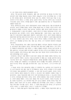 [파이이야기 독후감] 파이이야기 독후감-4