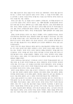 [파이이야기 독후감] 파이이야기 독후감-5