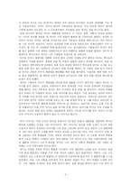 [파이이야기 독후감] 파이이야기 독후감-6