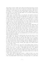 [파이이야기 독후감] 파이이야기 독후감-7