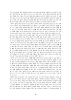 [파이이야기 독후감] 파이이야기 독후감-8
