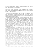 [파이이야기 독후감] 파이이야기 독후감-9