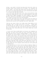 [파이이야기 독후감] 파이이야기 독후감-10