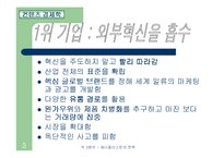 [컨텐츠 경제학] 제너럴리스트를 위한 전략-3