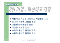 [컨텐츠 경제학] 제너럴리스트를 위한 전략-5