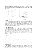 [화공학실험] 알콜의 산화-9