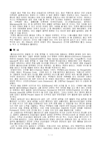 [지역정보] 뉴칼레도니아 및 프랑스령 폴리네시아-7