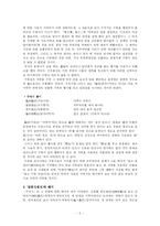 [인문어학, 고전, 구지가] 구지가 연구-5
