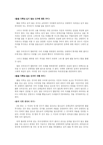 [농구] 농구에 대해서 A+-11