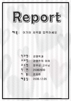 [영화] 하트표지-1