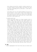 [지역사회, 사회복지, 사회과학, 통계] 대전,충남,충북 연도별 전체학생수 변화와 분석-8
