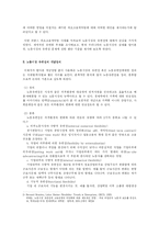 프랑스 CPE 사태로 돌아본 노동시장의 유연화-3