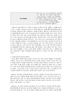블러그 blog를 이용한 새로운 비지니스 모델-13