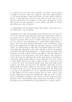 만도헬라일렉트로닉스 제품 생산공정 품질관리 자기소개서-3