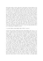 만도헬라일렉트로닉스 하드웨어 개발 품질 자기소개서-2