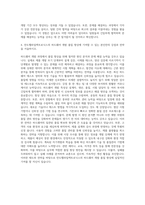 만도헬라일렉트로닉스 하드웨어 개발 품질 자기소개서-3