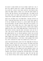 스트레스가 현대인의 정신건강에 미치는 영향을 분석하고, 스트레스 대처 방법과 개인차 요인을 탐구해보세요.-5