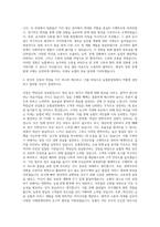 농협중앙회 농협중앙회 자기소개서 농협 자소서 자기소개서농협자기소개서농협 자기소개서 샘플농협 자기소개서농협 자기소개서 잘쓴예 자기소개서-3