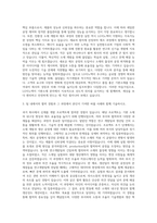LG이노텍 기판소재 제조·생산기술 자기소개서-2