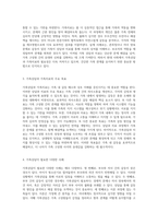 가족의 갈등 해소를 위한 필수 도구 가족상담과 가족치료의 중요성과 실제 사례-2