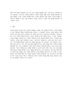 가족의 갈등과 치유 드라마 및 영화 속 가족문제 분석과 복지 개입 방안 탐구-3