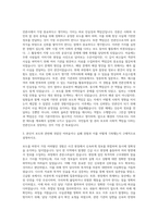 매경미디어 매일경제 수습기자(사진) 자기소개서-2