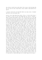 해외영업 동남아 담당 자기소개서-2