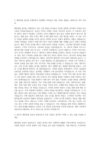 해외영업 동남아 담당 자기소개서-3