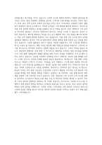 해외영업 동남아 담당 자기소개서-4