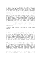 농협중앙회_IT 자기소개서-2