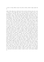 인천공항시설관리 운송그룹 T1 수하물설비 기계부문 자기소개서-3