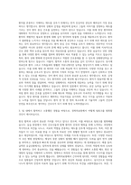 경희의료원 신규간호사 자기소개서 (27)-2