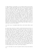 인천공항시설관리 운송그룹 T1 수하물설비 유지보수 전기부문(바급_교대) 자기소개서-2