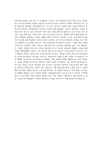 인천공항시설관리 운송그룹 T1 수하물설비 유지보수 전기부문(바급_교대) 자기소개서-3