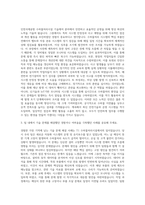 인천공항시설관리 운송그룹 T1 수하물처리시설 기술제어 자기소개서-2