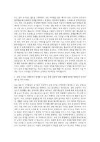 인천공항시설관리 운송그룹 T2 수하물설비 유지보수 PLC부문(라급_교대) 자기소개서-2