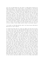 매그나칩반도체 Power Discrete 개발 자기소개서-2