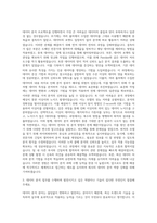 누리꿈소프트 데이터 분석 연구개발직 자기소개서-2