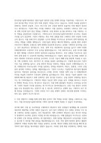 한국산업기술평가관리원 기획직 자기소개서 (2)-2