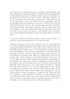 한국산업기술평가관리원 기획직 자기소개서 (2)-3