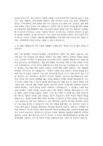 해운대백병원 기획직 자기소개서 (1)-3