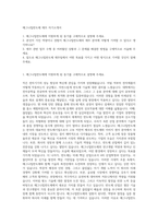 매그나칩반도체 재무 자기소개서-1