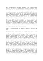 매그나칩반도체 재무 자기소개서-3