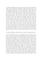 한국산업단지공단 기계직 자기소개서 (7)-2