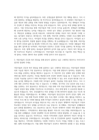 어린이사회복지급식관리지원센터  어린이사회복지급식관리지원센터  어린이급식관리지원센터  사회복지급식관리지원센터  어린이사회복지급식관리지원센터  어린이사회복지급식관리지원센터 자기소개서-2