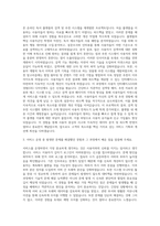 누리미디어 서비스 기획 운영 관리 자기소개서-2