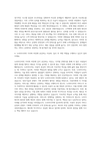 누리미디어 서비스 기획 운영 관리 자기소개서-3