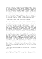 AKIS_IT 개발_운영(보훈) 자기소개서 (2)-2