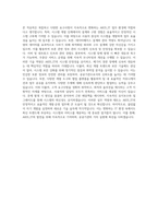 AKIS_IT 개발_운영(보훈) 자기소개서 (2)-3