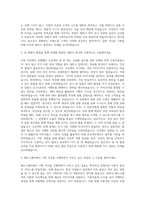 매드스퀘어 기획직 자기소개서-2